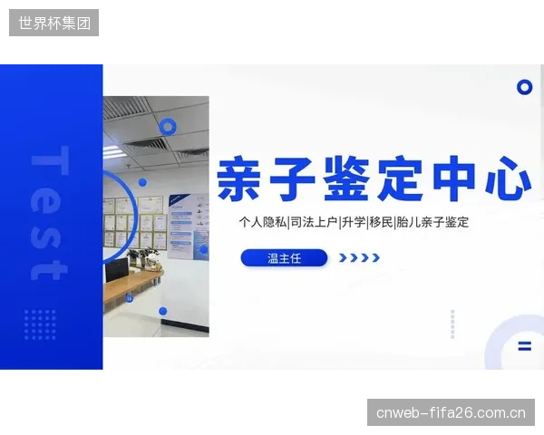 运动员生物力学数据的商业化失控，造成了转会市场上“信息透明”与“隐私侵犯”的一线之隔